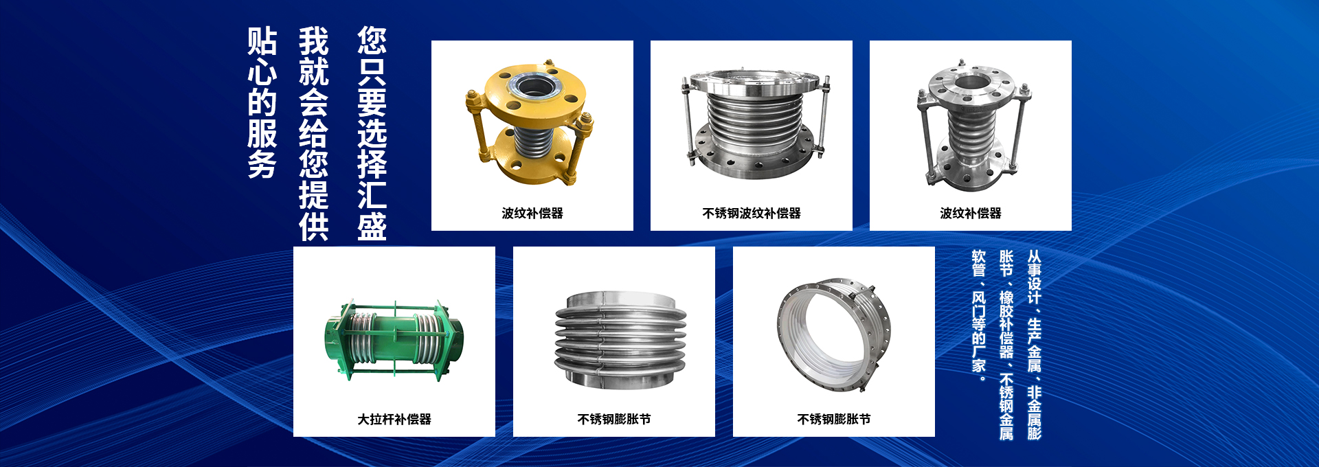 泰州市匯盛管道設備有限公司